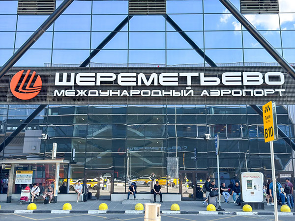 Переход на страницу с расписанием трансферов в аэропорт Шереметьево Трансфер в аэропорт Шереметьево из Минска